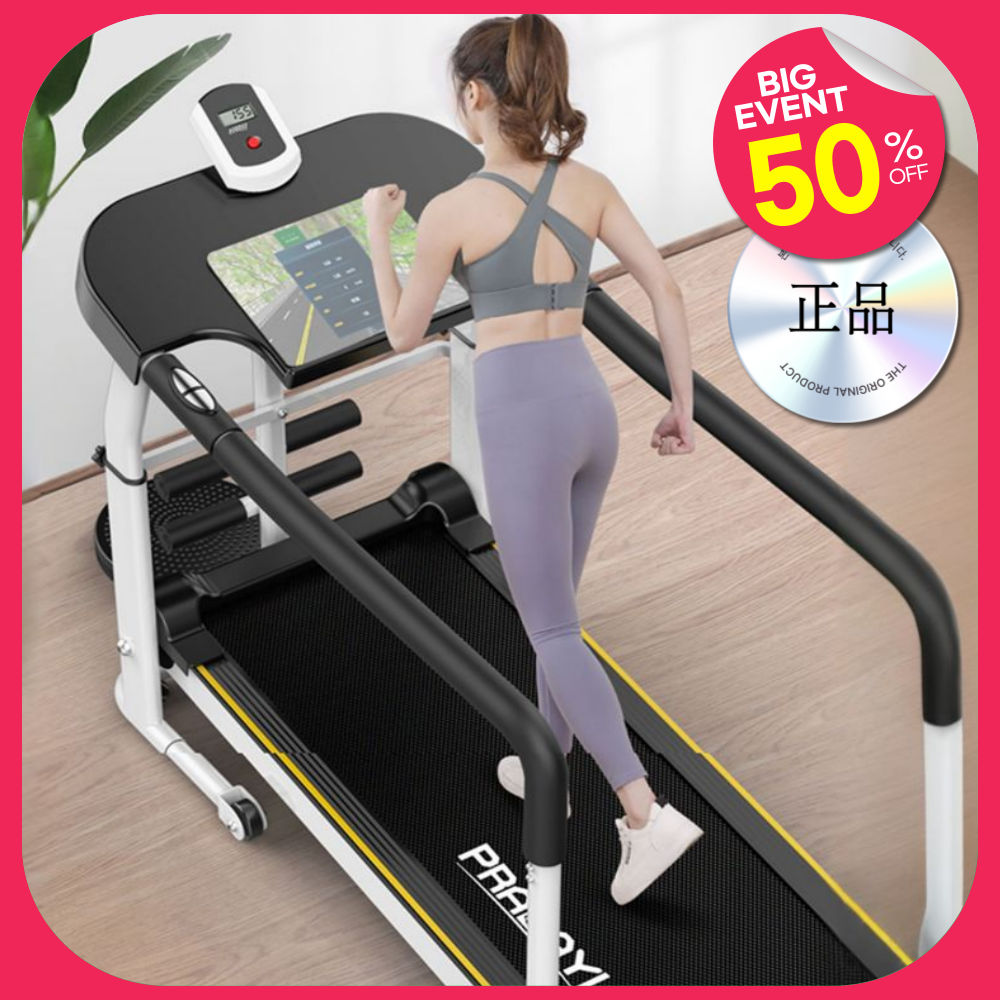 다움스포츠 무동력 트레드밀 런닝머신 워킹패드 가정용 홈트 실내 운동기구 워킹 246,050원