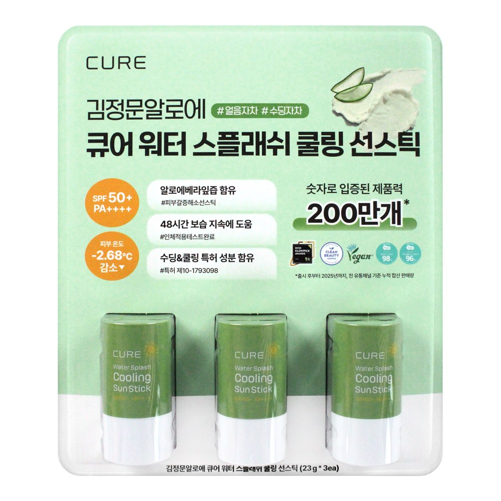 김정문알로에 큐어 워터 스플래쉬 쿨링 선스틱 SPF50+ PA++++ 16,970원