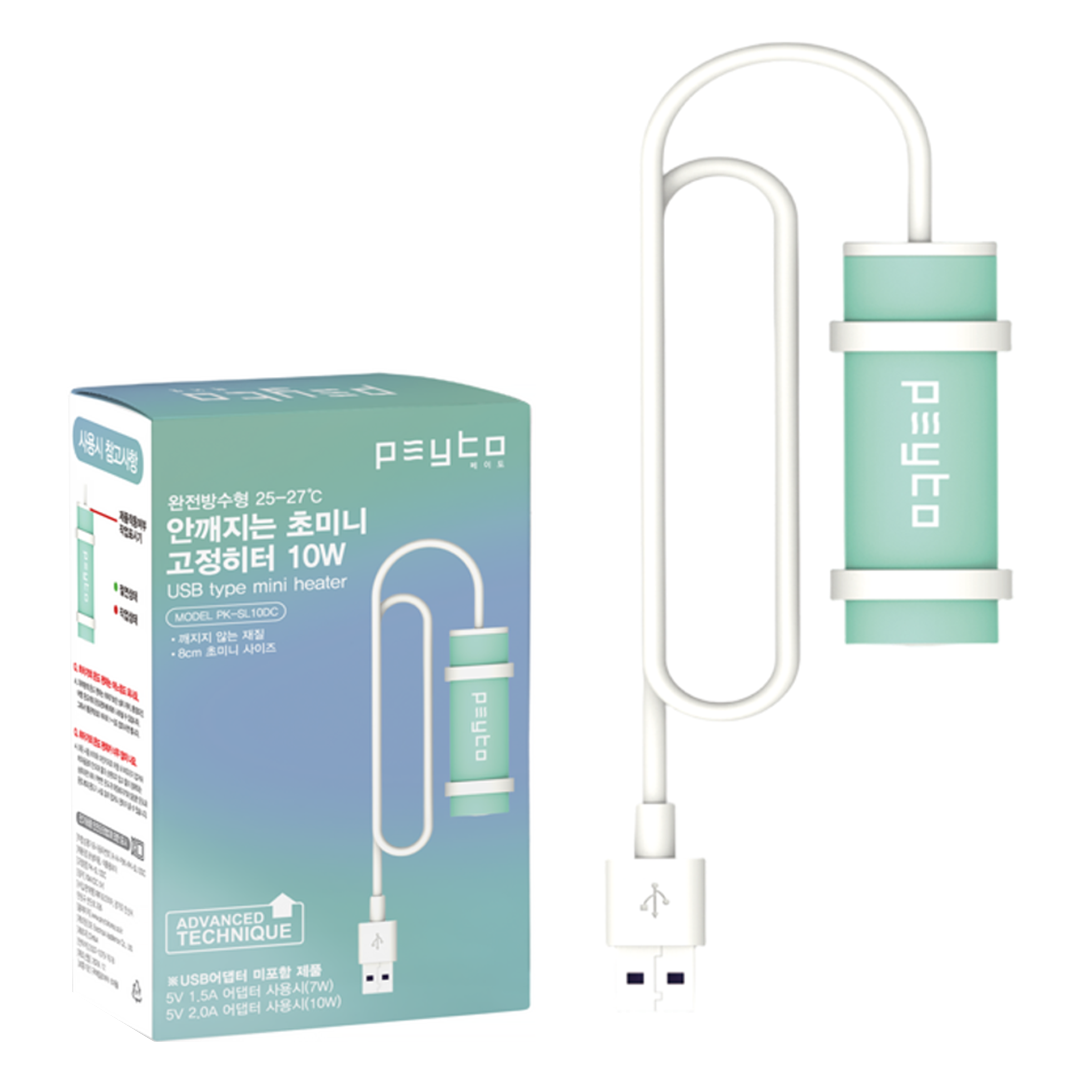 페이토 안깨지는 초미니 USB타입 10W 고정히터 PK-SL10DC, 1개 10,490원