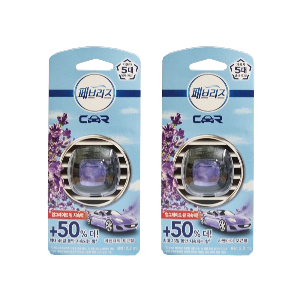 페브리즈 차량용 방향제 2.2ml 라벤더의 포근함 X2개, 라벤더의포근함 2.2ml, 2개 10,800원