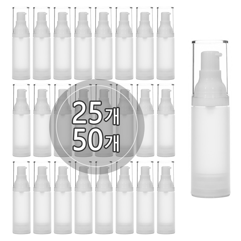 [50개묶음판매] 반투명 PP 진공에센스 20ml 30ml 50ml 휴대용 공병 화장품 소분 용기 94,050원