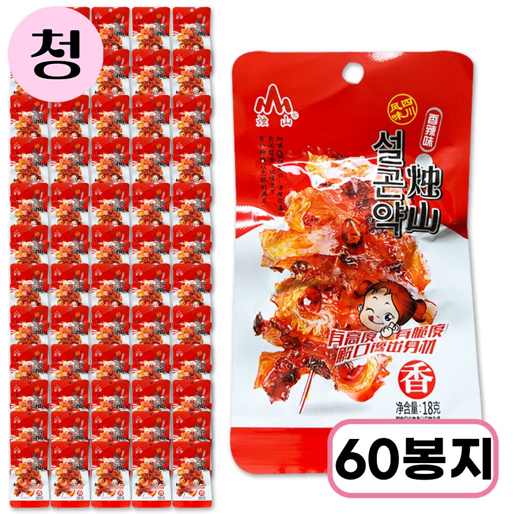 마라웨이 설곤약 간식 향라맛 20,290원