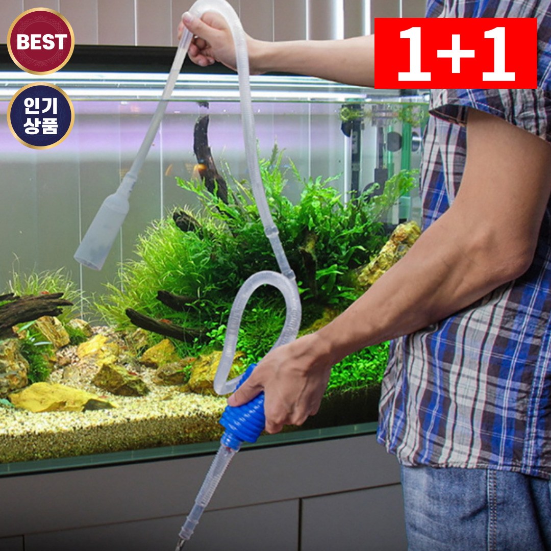 1+1 사이펀 환수 수동 펌프 어항물갈이 8,900원