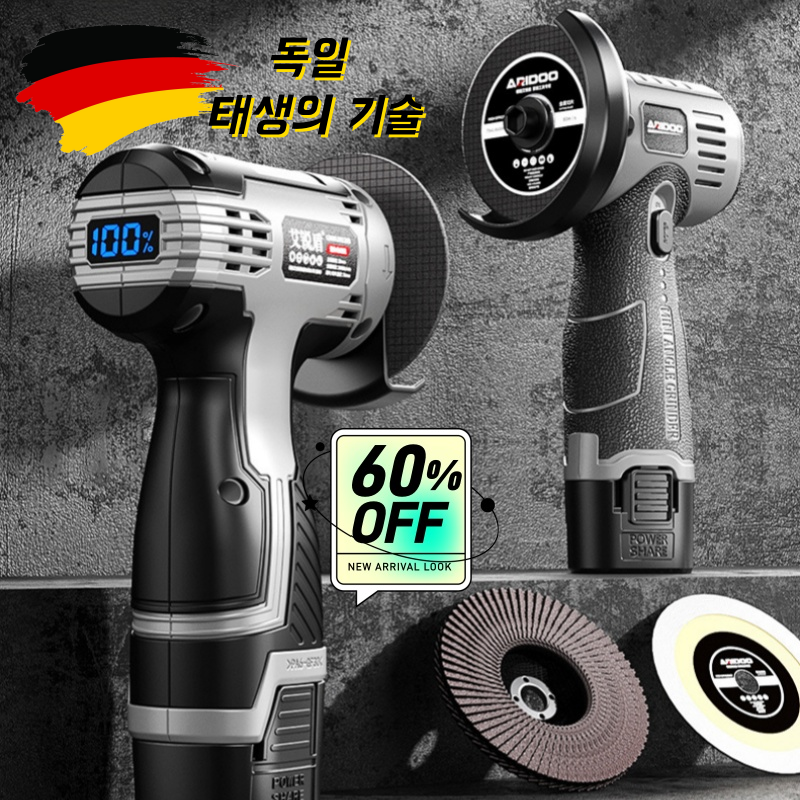 독일기술 다기능 앵글 그라인더  미니 앵글 그라인더 핸드 그라인더 26,600원