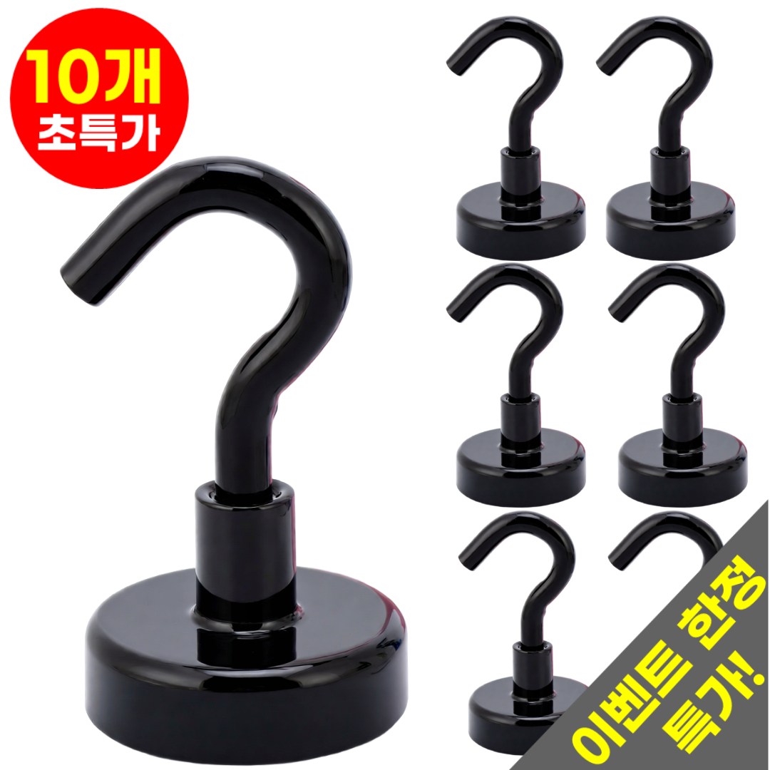 호아인터 초강력 컬러 고리자석 자석고리 자석 후크 7,990원