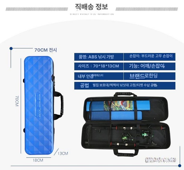 활가방 양궁 배낭국궁 장비 활보관 화살통 보우백 42,600원