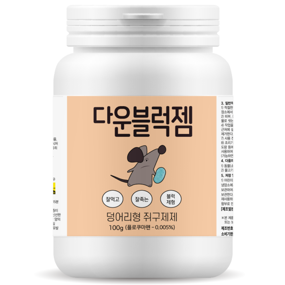 강력 쥐약 나눠먹고 다같이 죽는 신개념 2세대 쥐약, 1세트, 1개입 7,880원