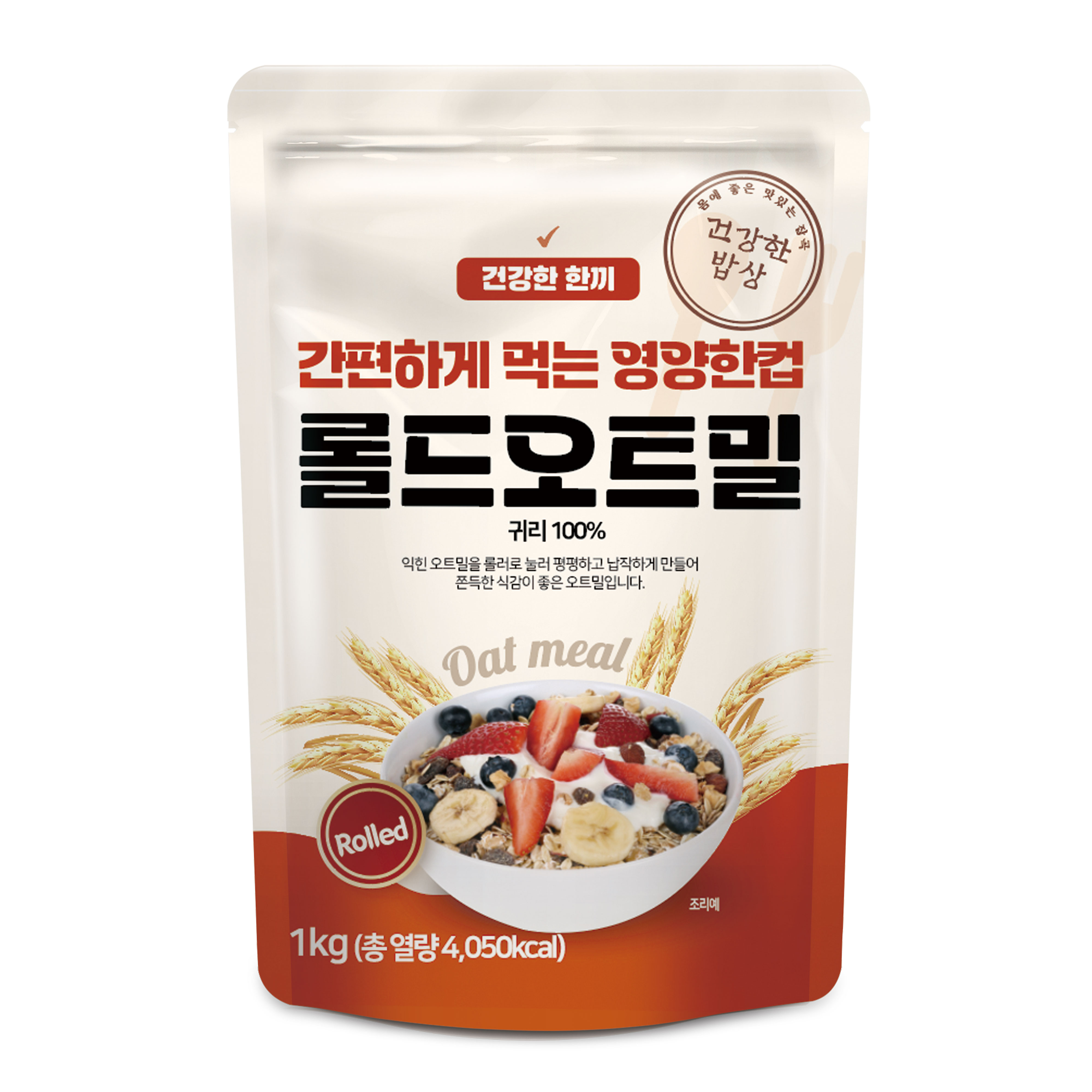 건강한밥상 간편하게 먹는 영양한컵 롤드오트밀, 1kg, 1개 4,980원