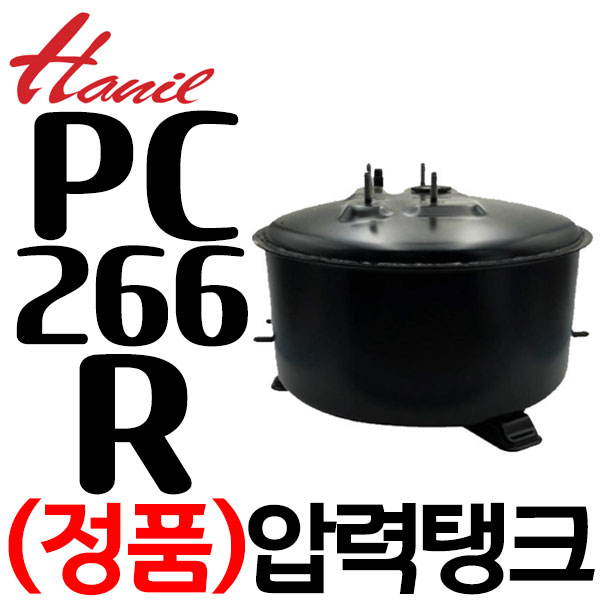 펌프샵 한일펌프 정품부속 PC-266R 압력탱크 자동 우물용 동파 A/S부속 140,000원