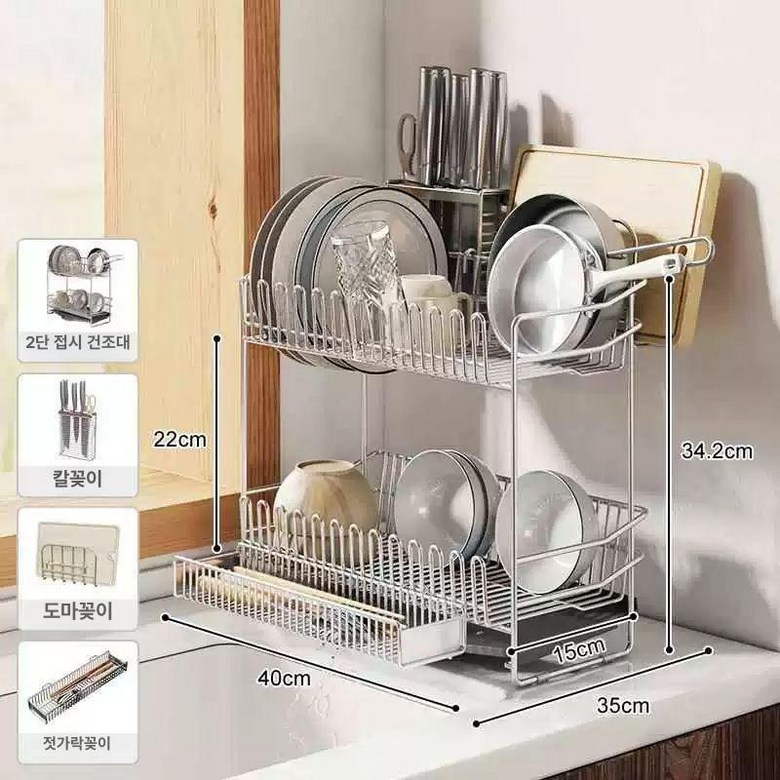 추천 거치식 식기건조대/싱크선반/히트 올스텐 미니 물빠짐 초슬림 상품라라밤 식기건조대 자동 112,100원