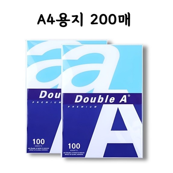 더블에이 80g 복사용지 9,900원