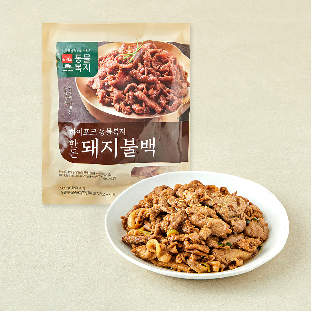 [로켓프레시] 하이포크 동물복지 인증 한돈 돼지불백 9,900원