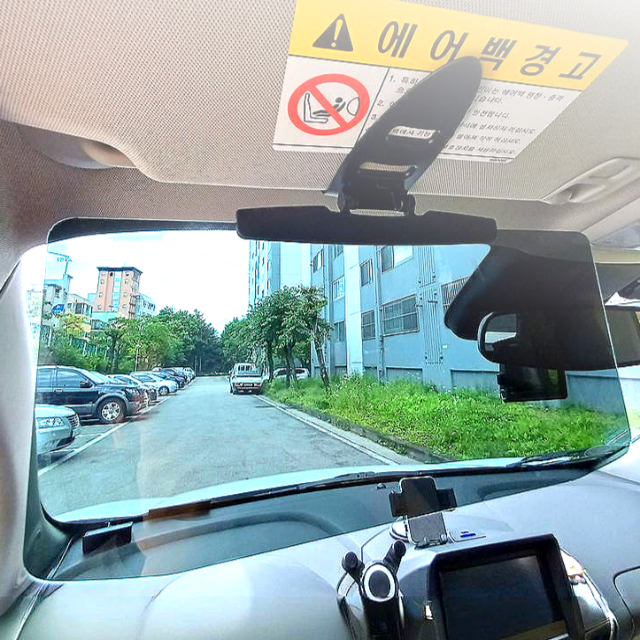 인더비클 운전석햇빛가리개 차량용선바이저 햇빛차단 썬바이저 15,980원