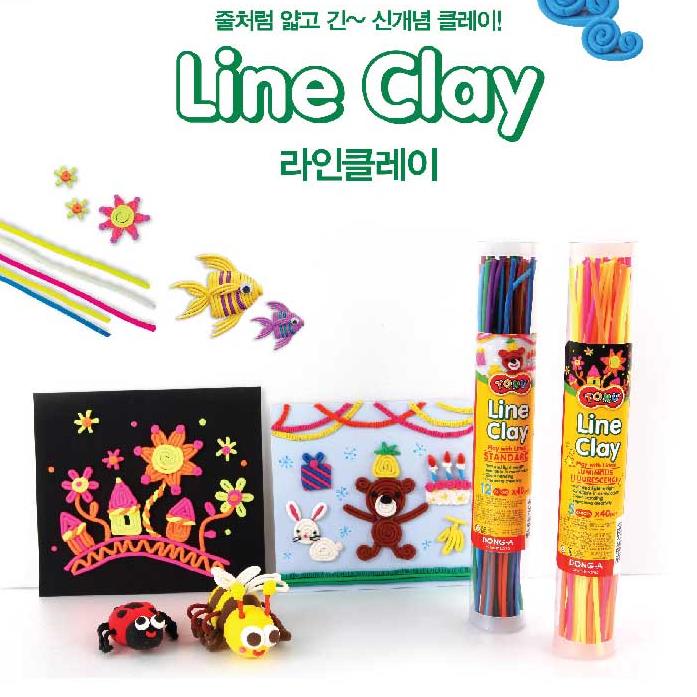 토루 라인클레이 일반색 12색 48개 형광색 5색 40개 선택 어린이집 생일선물 6,630원