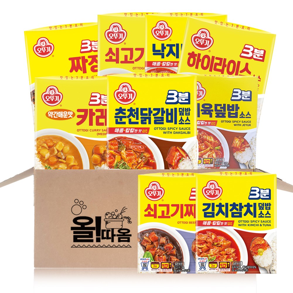 오뚜기 3분소스 9종 기획세트 C1호(카레약간매운맛+짜장+쇠고기카레+쇠고기짜장+닭갈비+낙지+제육+김치참치+하이라이스) 22,980원