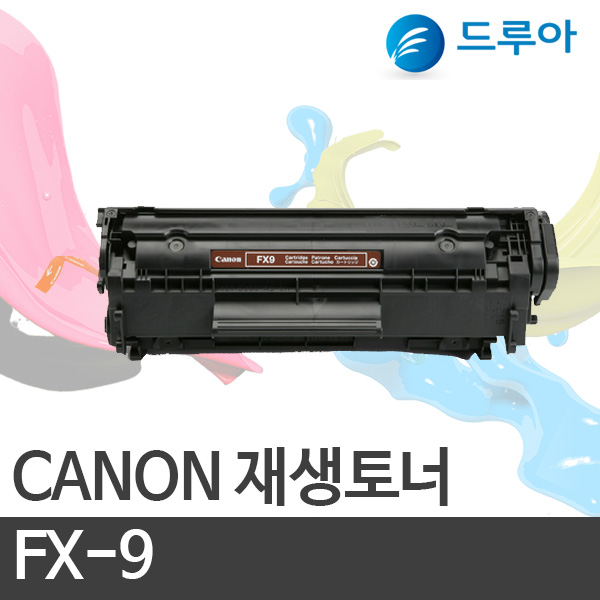 캐논 FX-9 MF-4340D MF-4350D MF-4350 FX9, FAX L143K 검정, 1개 9,800원