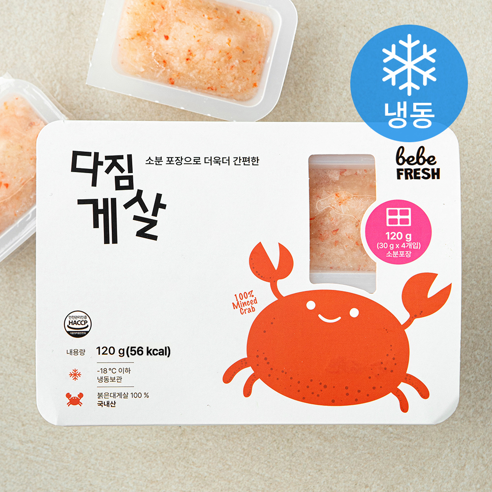 [로켓프레시] 베베프레시 다짐 게살 (냉동) 7,900원