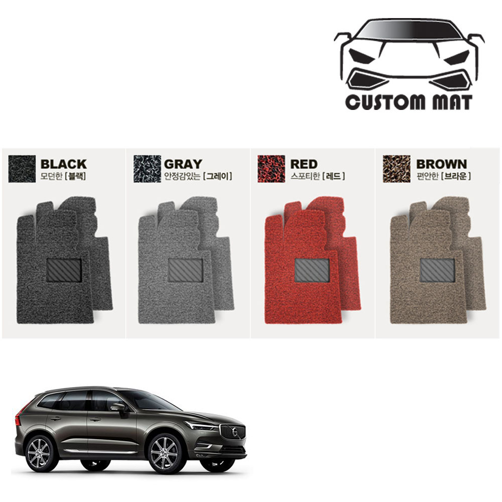 볼보 XC60 코일매트 카매트 풀확장 전차종 커스텀제작, 볼보XC60 2세대(17~현재)1열+2열확장형 브라운, 볼보 39,000원