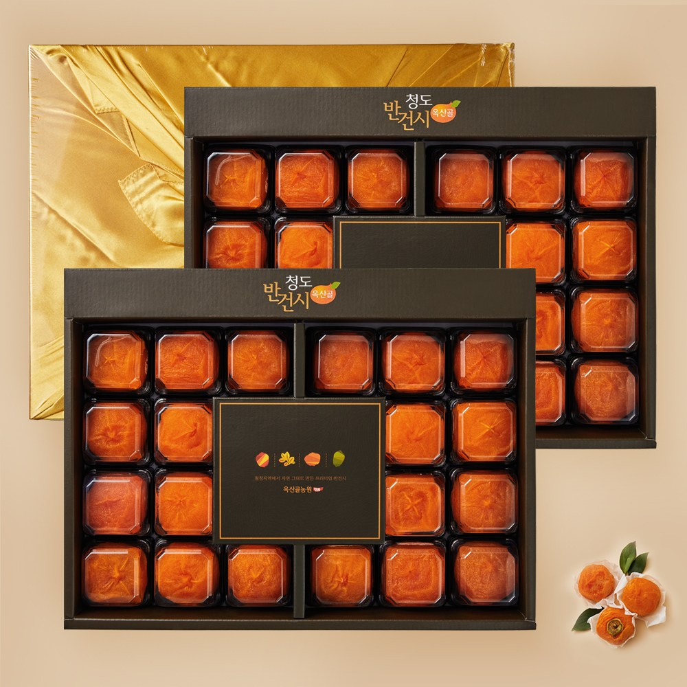 1+1 청도반건시 곶감 선물세트 (총2박스) 44,910원