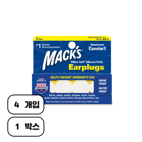 MACK'S 맥스 실리콘귀마개 필로우소프트 화이트 - 4개입 8,800원