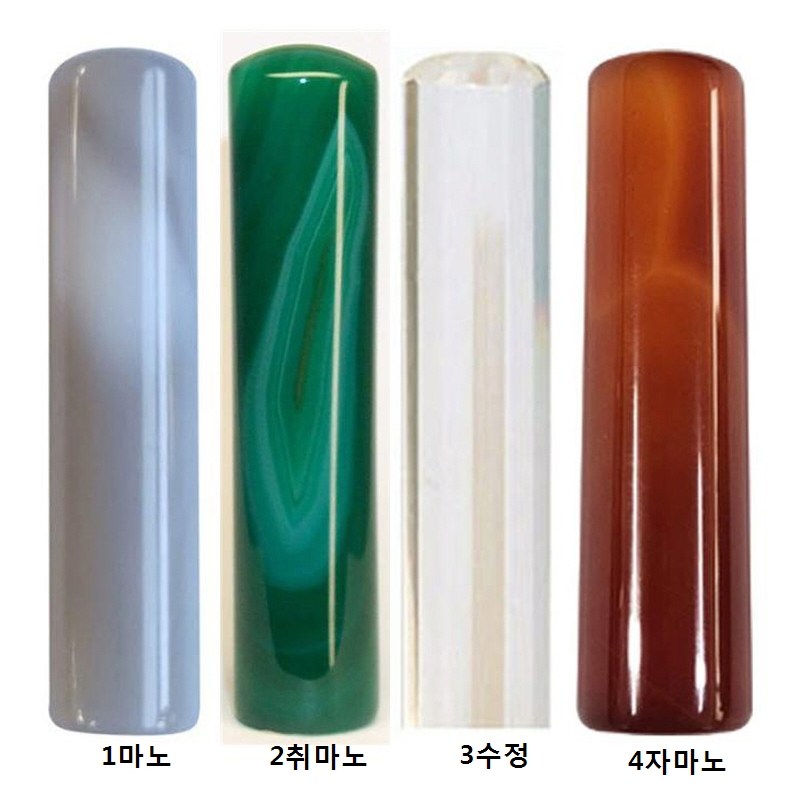 수제 인감 도장 옥도장 47,000원