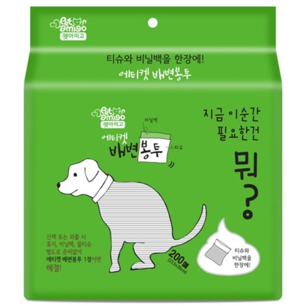 펫아미고 반려동물 산책 펫티켓 배변봉투 15,970원