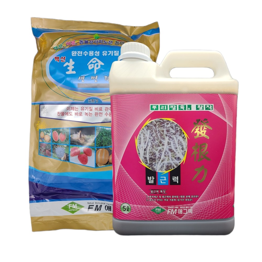 뿌리활력 패키지 ( 발근력 5L + 생명력 3kg ) 85,000원