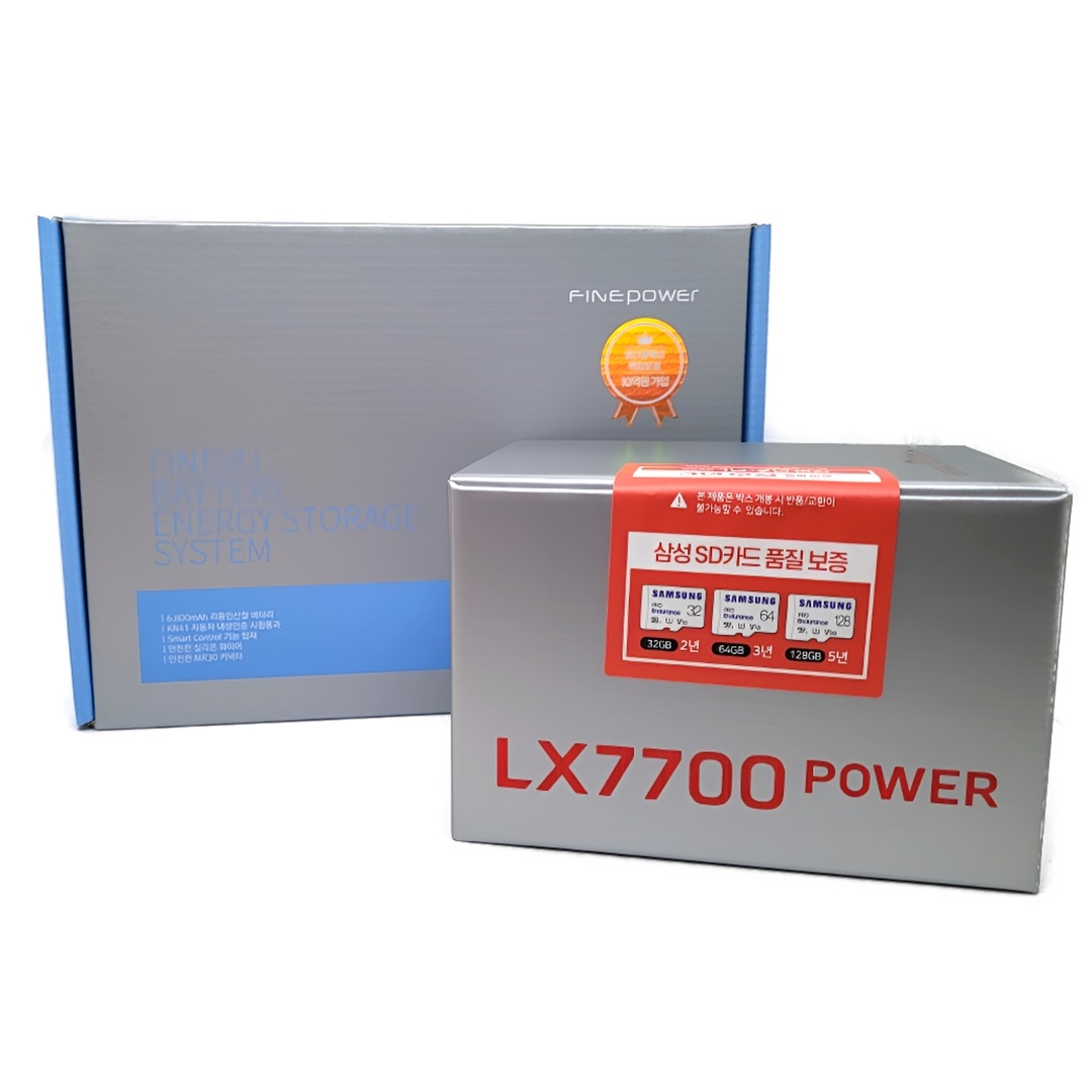 파인뷰 LX7700power+파인파워 210 블랙박스 보조배터리 패키지 430,000원
