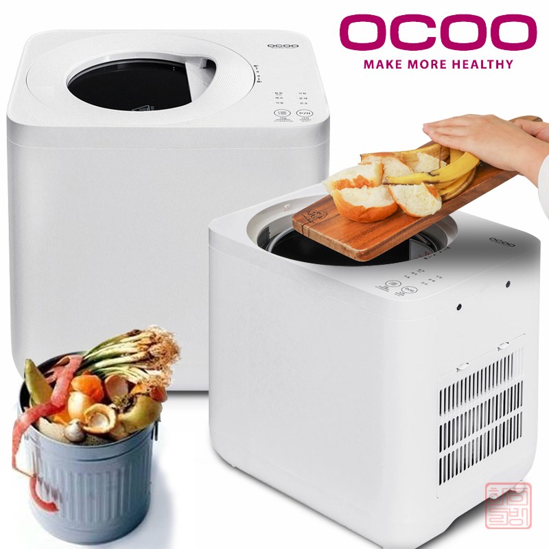 3세대 음식물처리기 4L 뚜껑분리형 건조분쇄기 음식물쓰레기 분쇄기 음쓰 건조기 367,590원