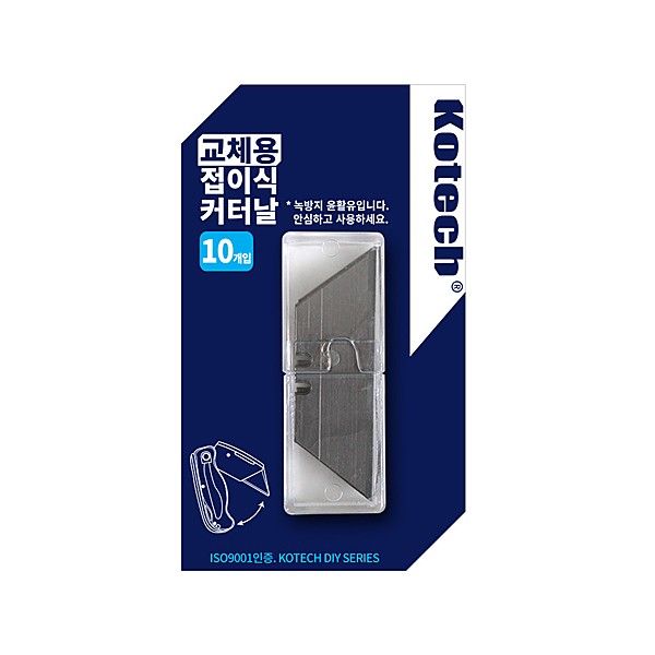 (ABM도매콜) 교체용 접이식 커터날 10개입 K-7638 4,250원
