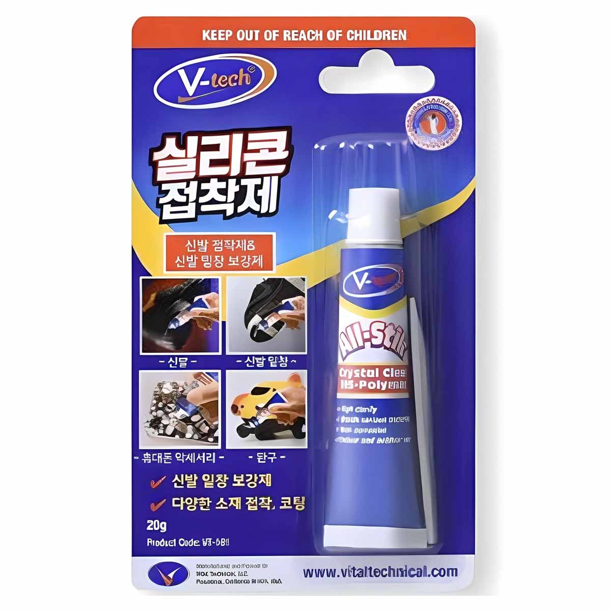 Vtech 실리콘 접착제, 1개 4,000원