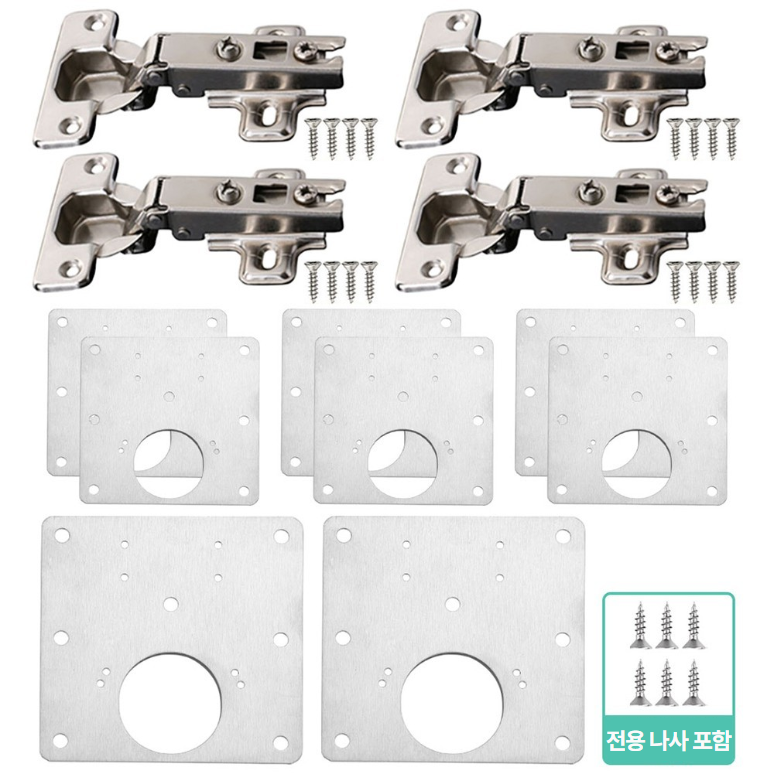 리빙준 싱크대 경첩 보강판 세트 피스 포함 13,860원