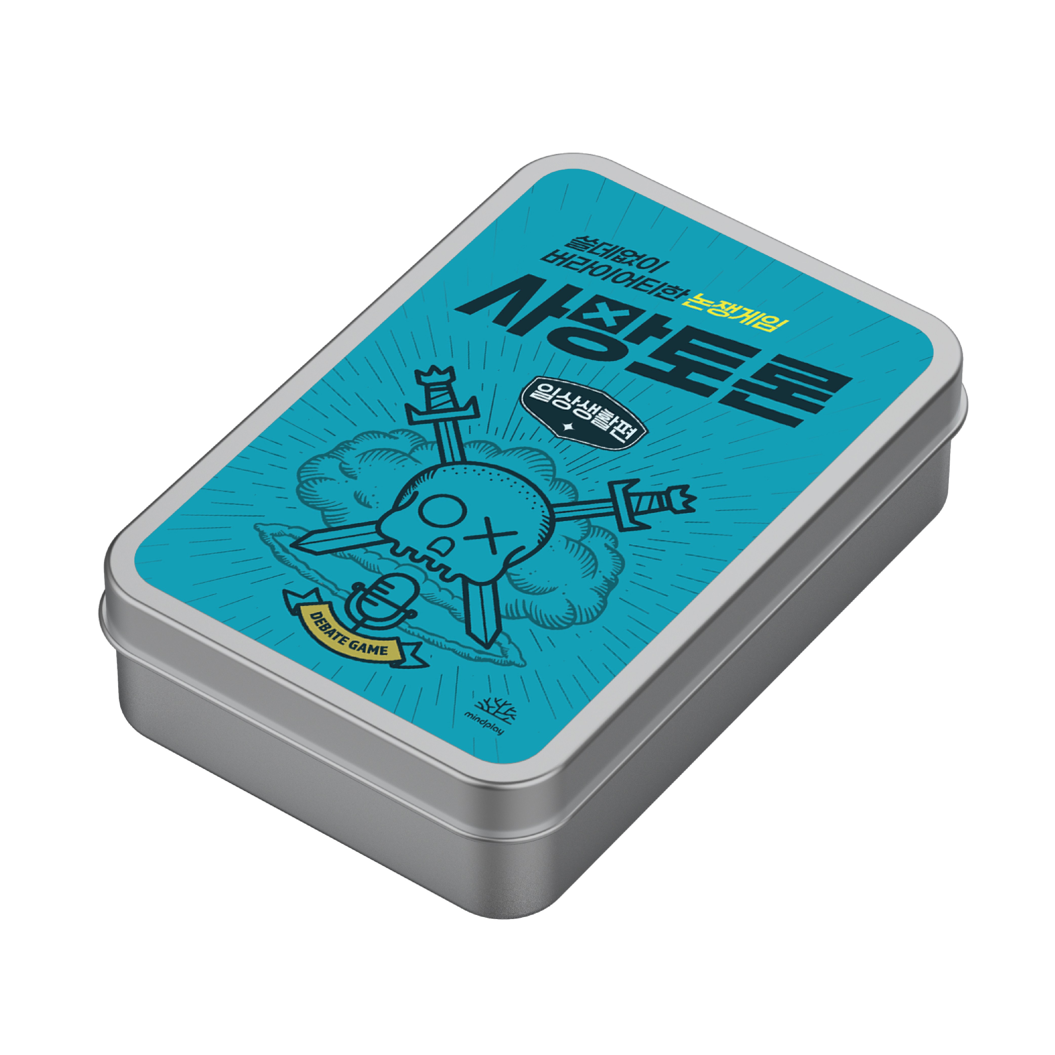 마인드플레이 사망토론 쓸데없이 버라이어티한 과몰입 논쟁 배틀 보드게임, 일상생활편, 1개 15,100원