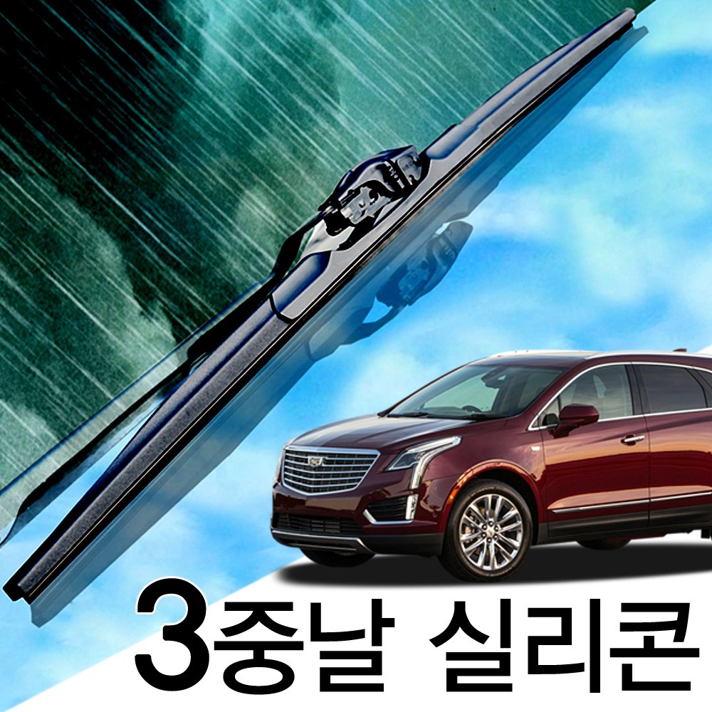 3중날 트리플 X 실리콘와이퍼 캐딜락 XT5, XT5(16년-현재) 600+500_세트 32,000원