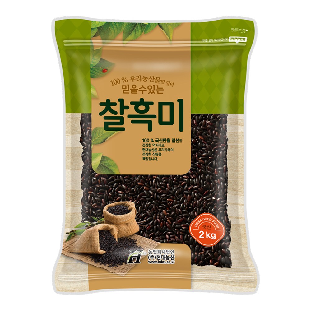 현대농산 국산 찰흑미 2kg 9,100원