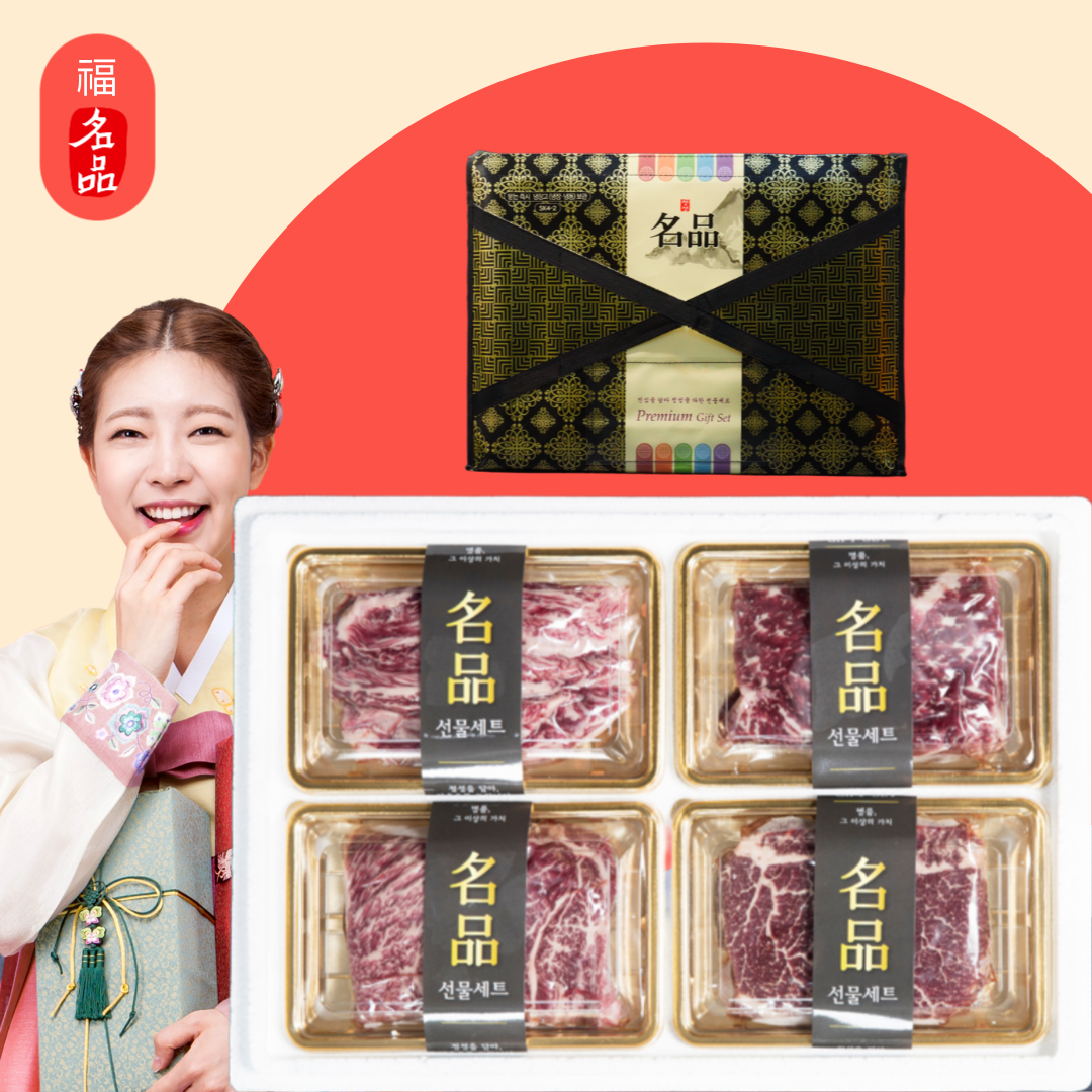 [육식패밀리]1++ 투플 한우 선물세트 명절 감사 축하  명품4호 800g(등심200g/ 등심200g/ 갈비살200g/ 특수200g) 160,000원