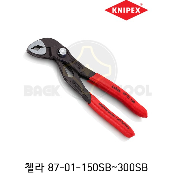 크니펙스 워터펌프플라이어 코브라 첼라 87-01-180SB 38,470원