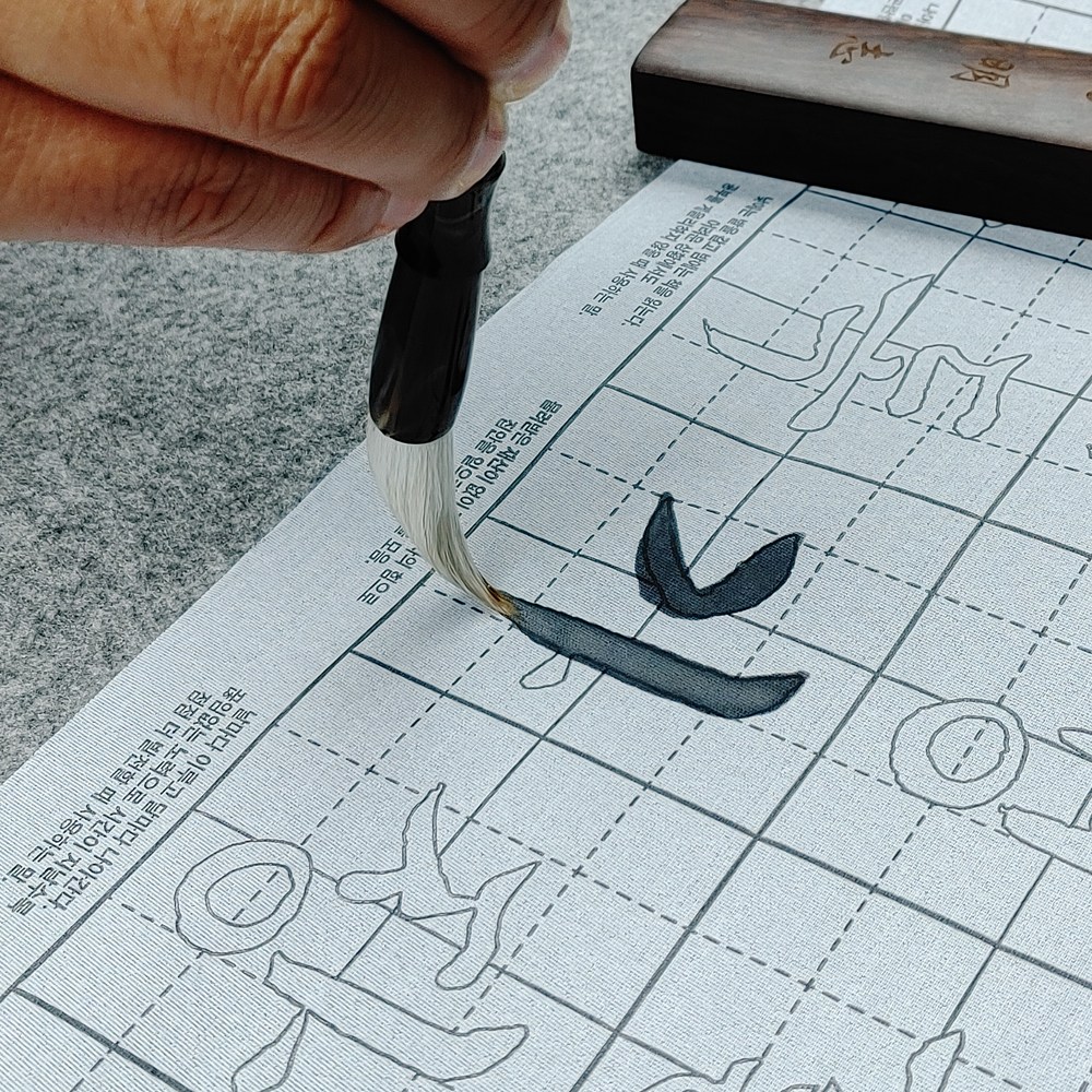 물로 쓰는 붓글씨 서예 한글 정자 무한반복 화선지 10종 + 붓 2, 1세트 19,800원