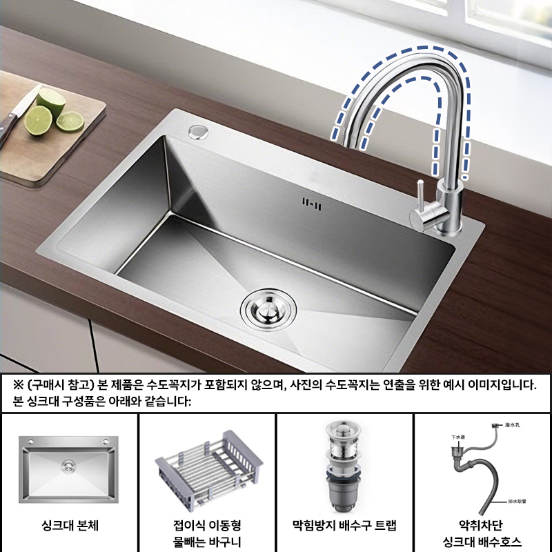 스테인리스 싱크대 대용량 주방 세면대 SUS304 매립형 설치 가능 - 사선 설계 싱글볼 / 미포함 / 언더마운트 / 두꺼운 강판 내구성, 1개 106,000원