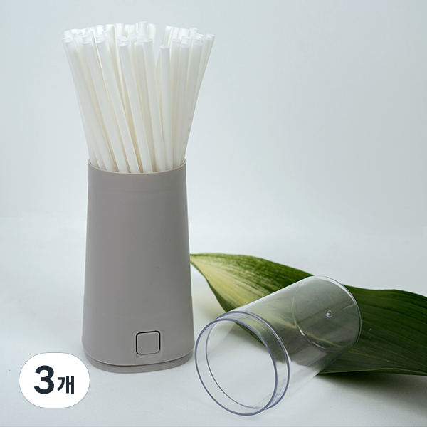 집사람 빨대 케이스 디스펜서 19,500원
