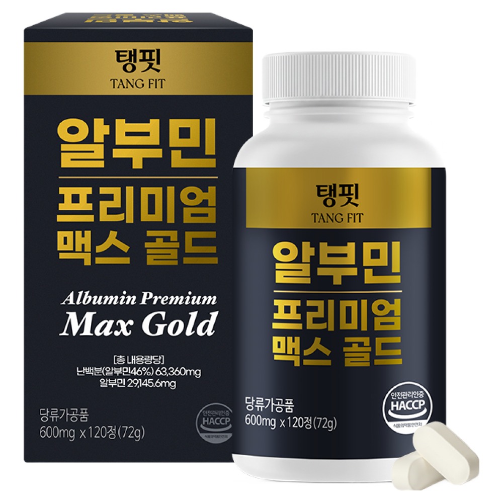 탱핏 알부민 프리미엄 맥스 골드 고함량 난백분 식약처 인증 알부민, 1개, 120정 11,900원