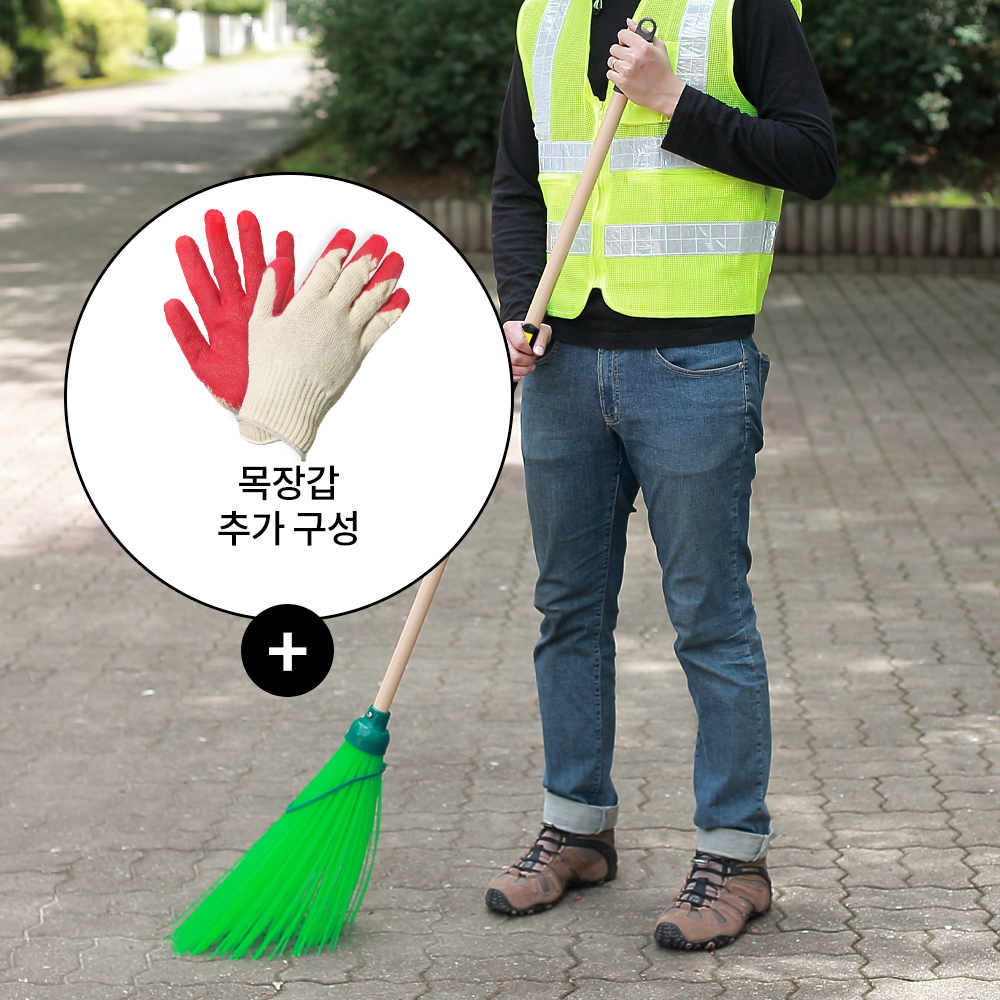 플라넥스 개량비 원터치 대형+작업용 목장갑 대빗자루 도로비, 개량비 원터치 대형+목장갑, 1개 12,400원