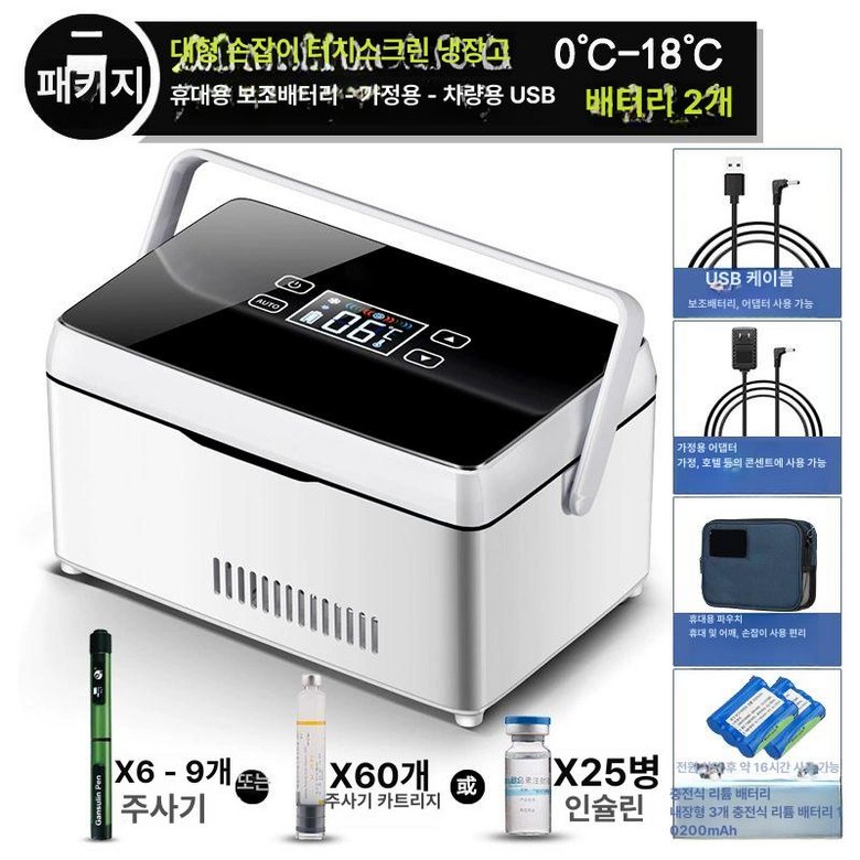 탁상용 화장품 냉장고 온도조절 사무실 탁상형 음료 184,700원