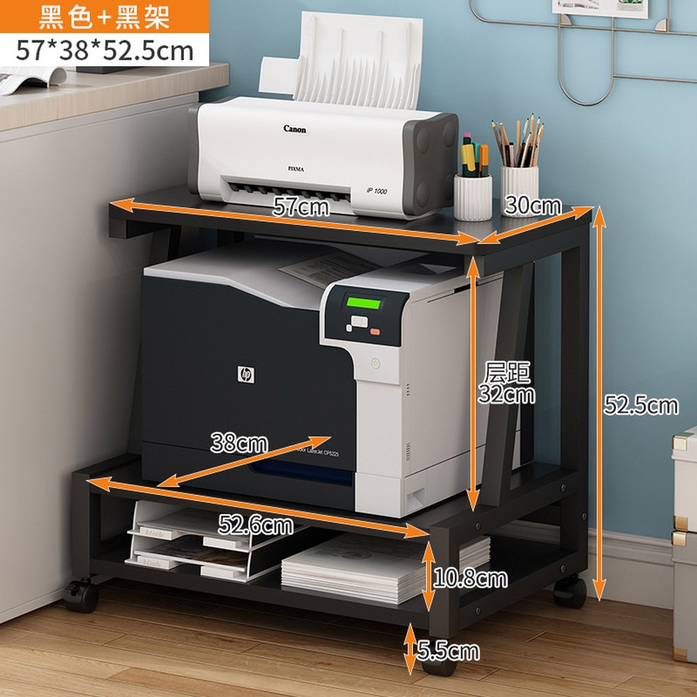 플로어 2단 이동식 위에 다용도 선반 가정용 정리대 수납 프린터 복사 사무용 책상 75,400원