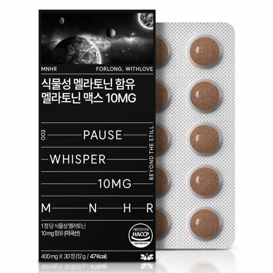 만년해로 식물성 멜라토닌 10mg 고함량 식약처 식약청 인증 26,890원