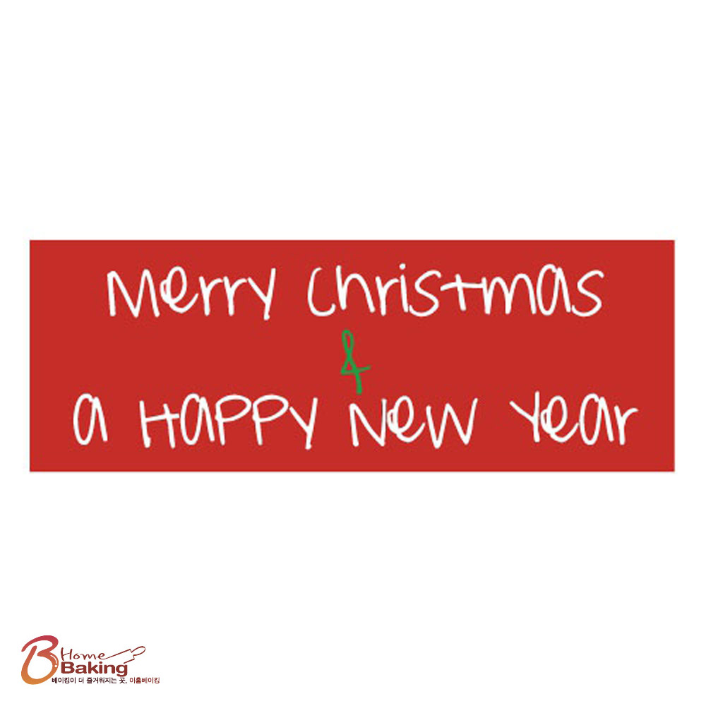 이홈베이킹 스티커-메리크리스마스 앤해피뉴이어 레드 10장 800원