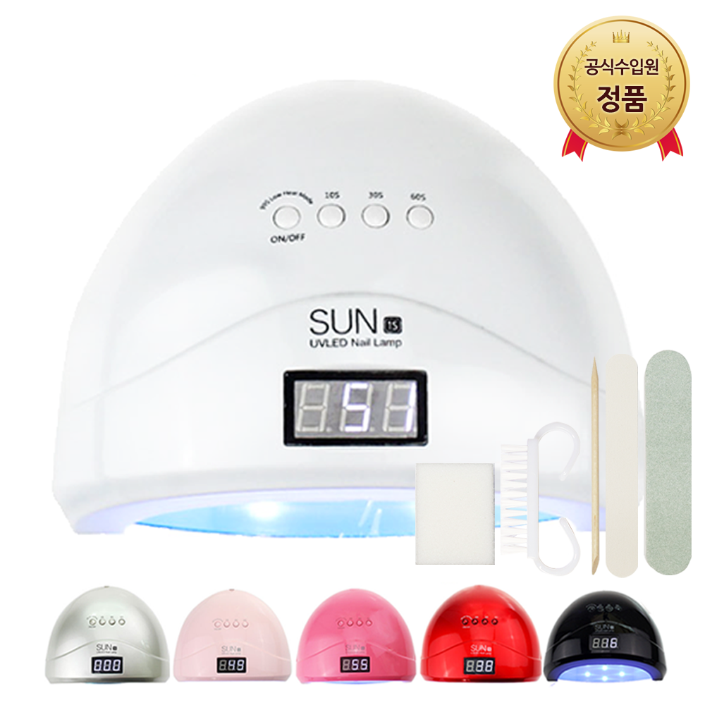 네일블라썸 48W UVLED SUN1s 젤램프(정품)판매처, 현재가 23,500원
