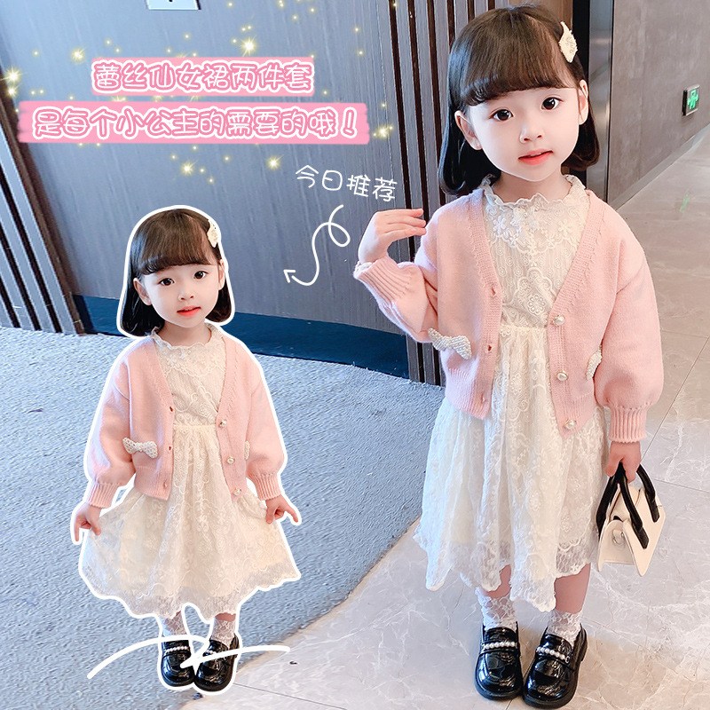 아짱 키즈여아 봄가을신상 레이스원피스 가디건 아동복신상 가디건+원피스세트 33,800원