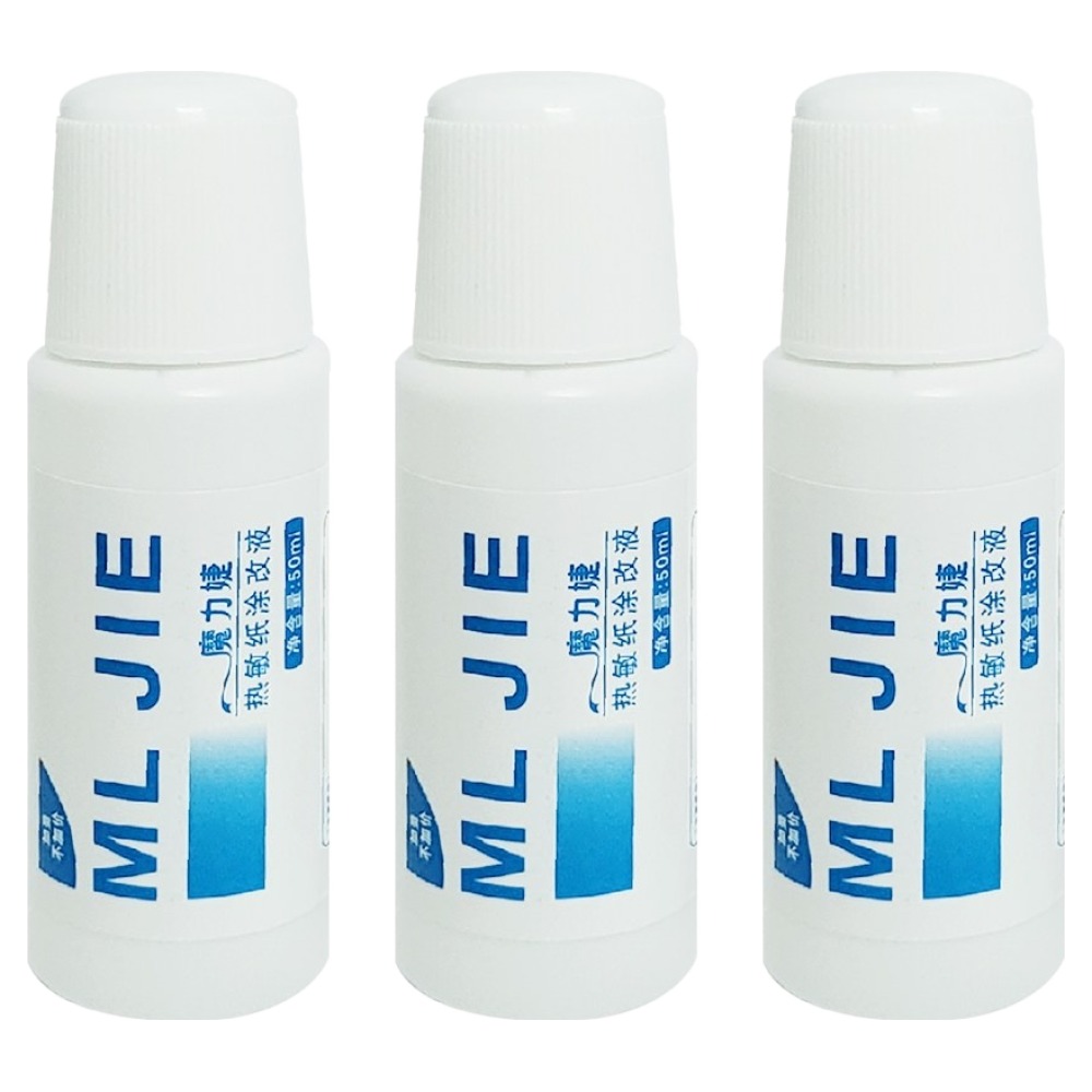 루아르모 택배 송장 지우개 감열지 리무버 20ml 2,940원