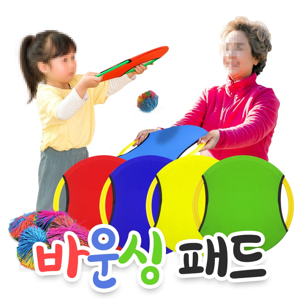 바운싱패드 통통고무공튀기기 1인 2인 캐치볼 바운드라켓 라켓게임 근육발달 감각놀이 원반던지기, 옐로우, 1개 8,500원